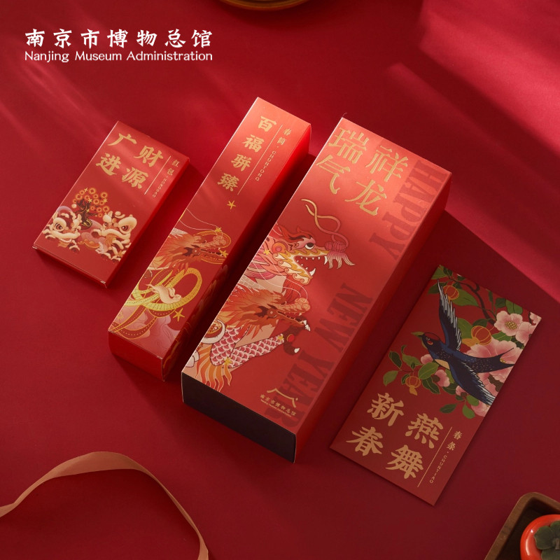 超值出清专享5折 售罄无补祥龙瑞气2026新年对联春条门神红包春节,节庆用品/礼品,春节礼盒,淘宝优惠券,粉丝福利购,淘宝优惠卷