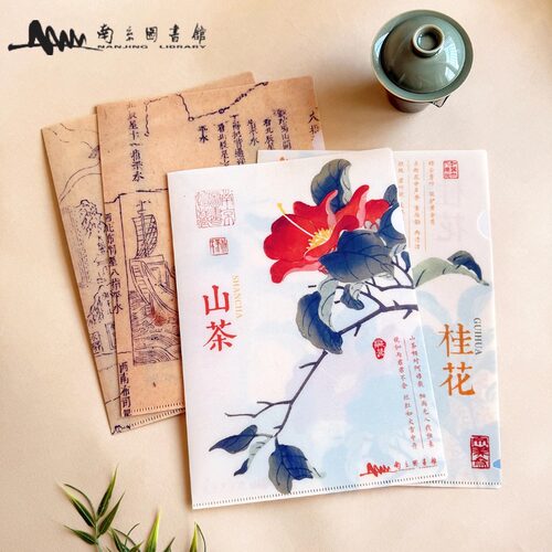 南京图书馆文创L形文件夹试卷资料夹航海百花系列创意文具礼物