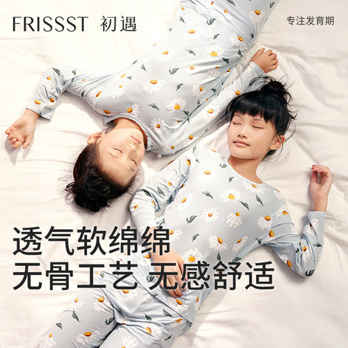 初遇纯棉休闲舒适透气春秋睡衣