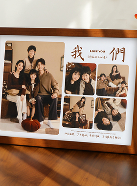 实木全家福相框空框婚纱儿童照片定制diy摆台打印做纪念装裱画框