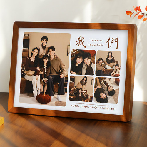 实木全家福婚照儿童diy相框摆台