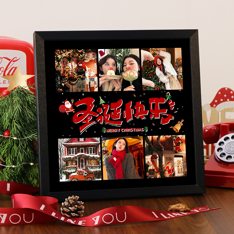 圣诞节纪念照定制礼物相框摆件