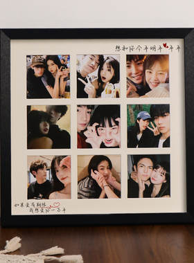 九宫格相框照片定制diy宫格拼图情侣创意拍立得纪念生日礼物摆台