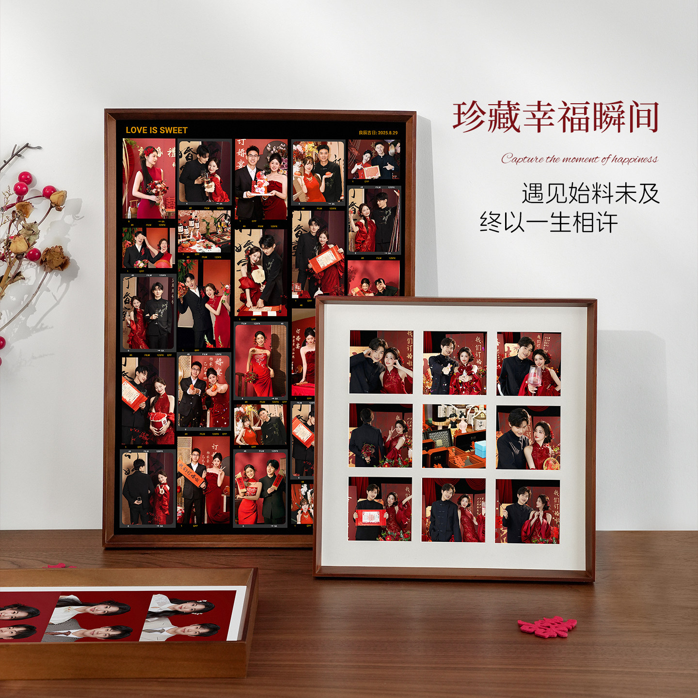结婚订婚婚纱照九宫格相框摆台