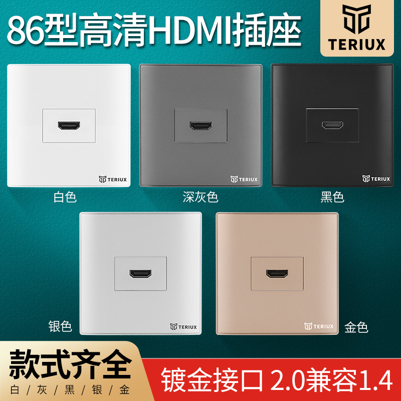 86型高清插座暗装hdmi4K多媒体