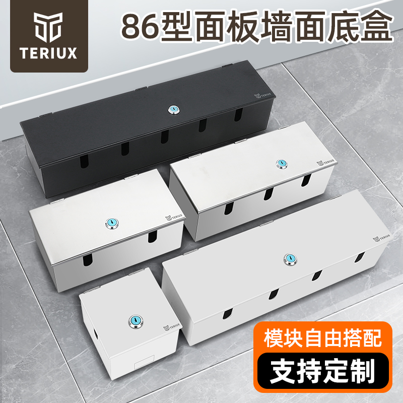 银行开关插座不锈钢保护盒带通用锁刚性防盗盒子防护罩86型10公分