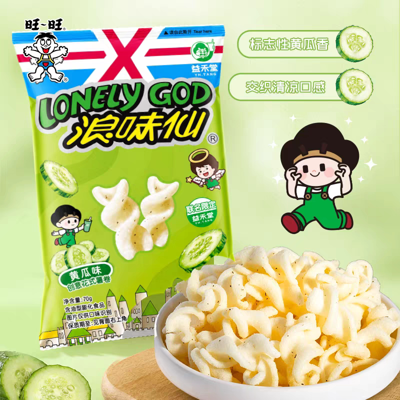 【新品上市】旺旺浪味仙*益禾堂联名限定装黄瓜味70g/袋装小零食