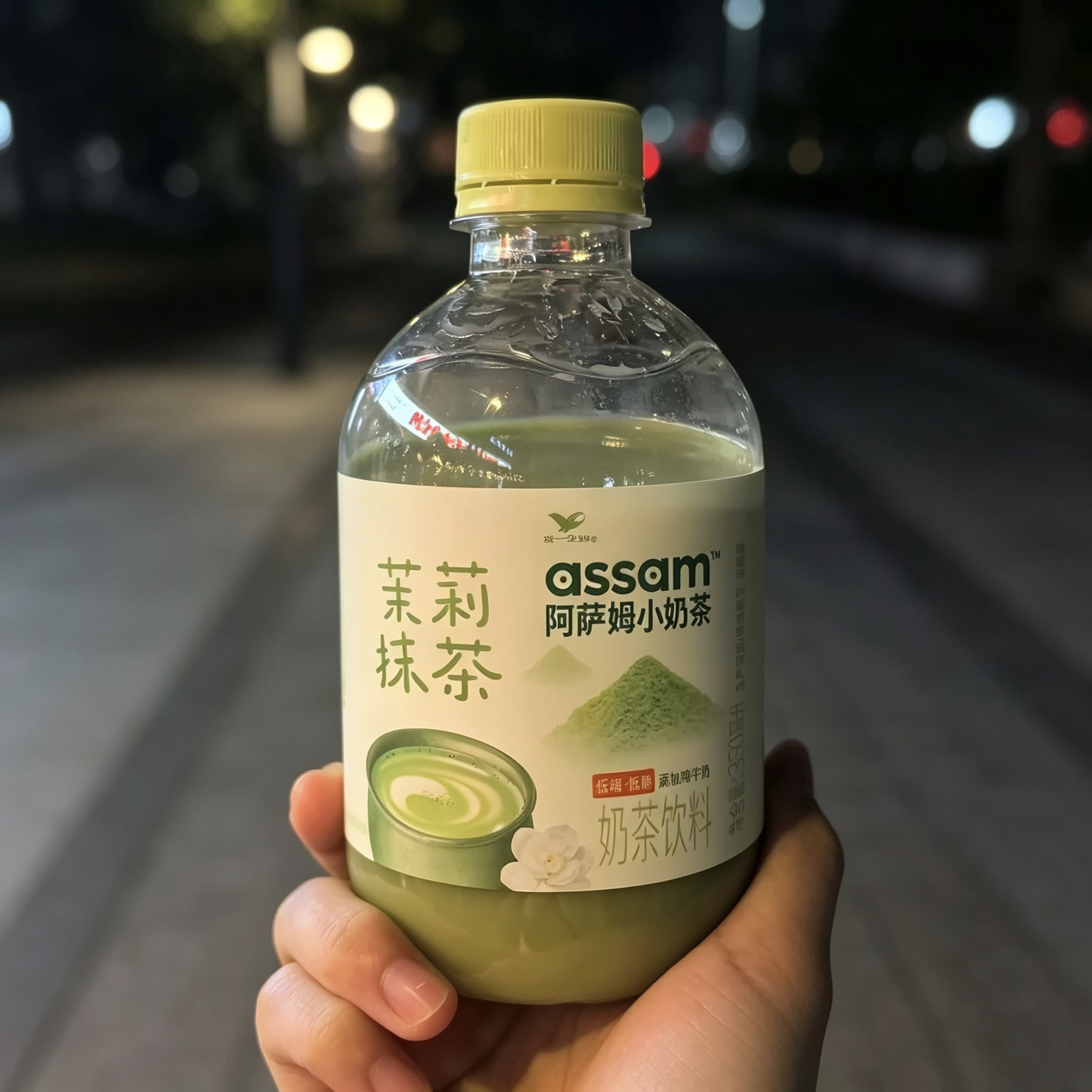 新品上市统一阿萨姆小奶瓶茉莉抹茶低糖低脂350ml瓶装奶茶饮料