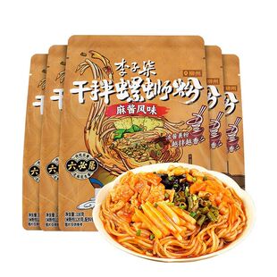 【新品】李子柒干拌螺蛳粉麻酱风味330g*5袋装柳州螺狮粉夜宵