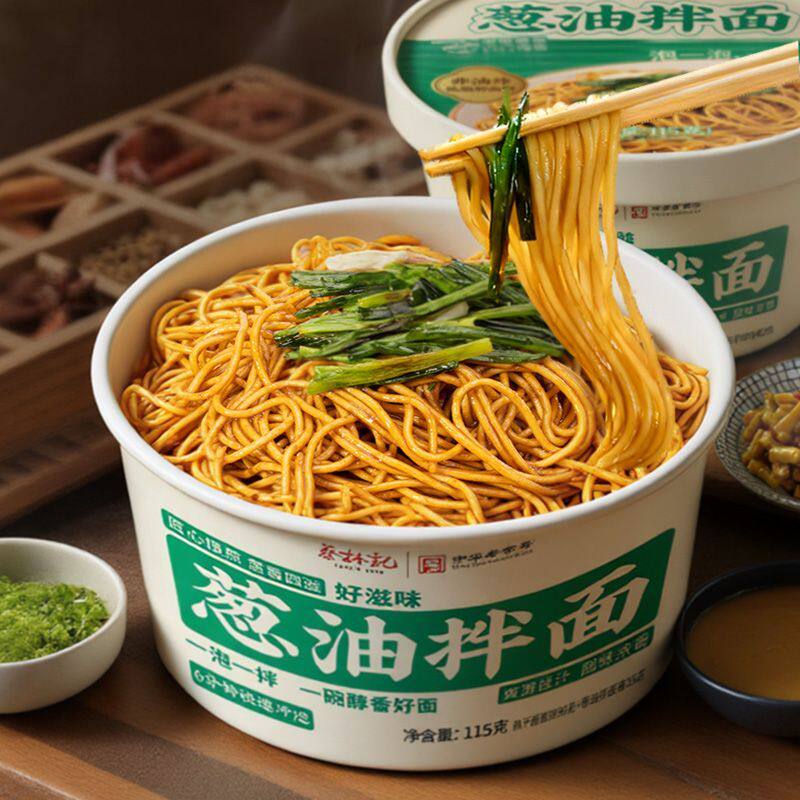 蔡林记葱油拌面冲泡即食方便速食面条桶装休闲零食宿舍夜宵115g