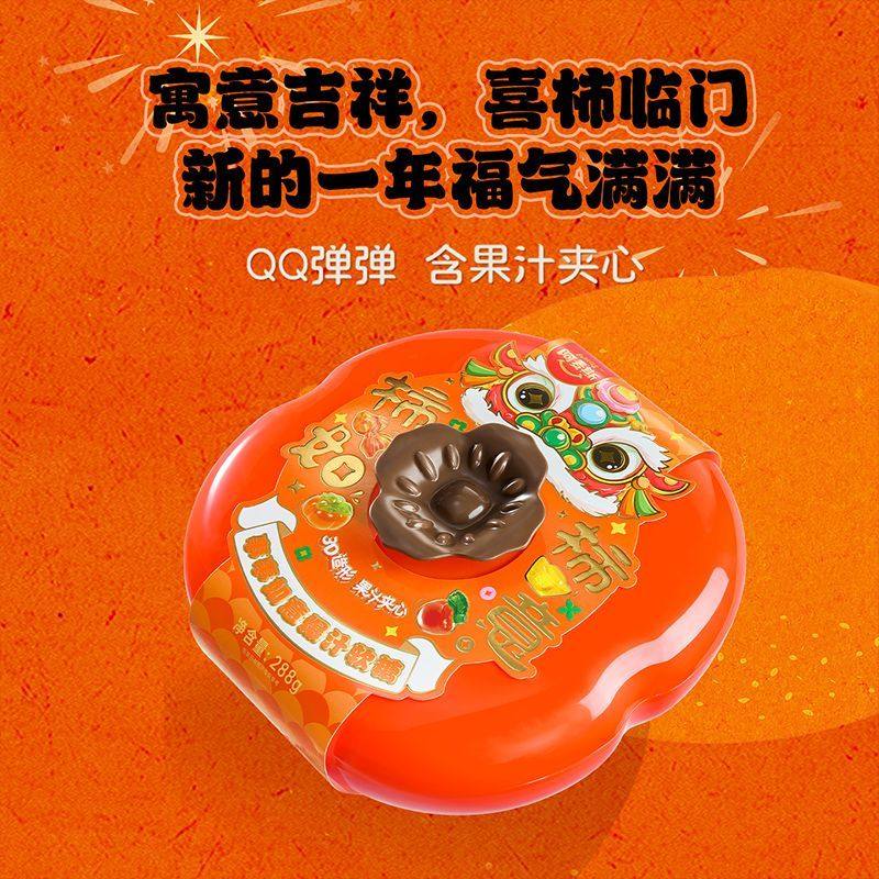 阿麦斯新年年货节事事如意礼盒288g4d水果爆汁软糖春节喜庆年送礼,零食/坚果/特产,软糖/果味糖/凝胶糖果,淘宝优惠券,粉丝福利购,淘宝优惠卷