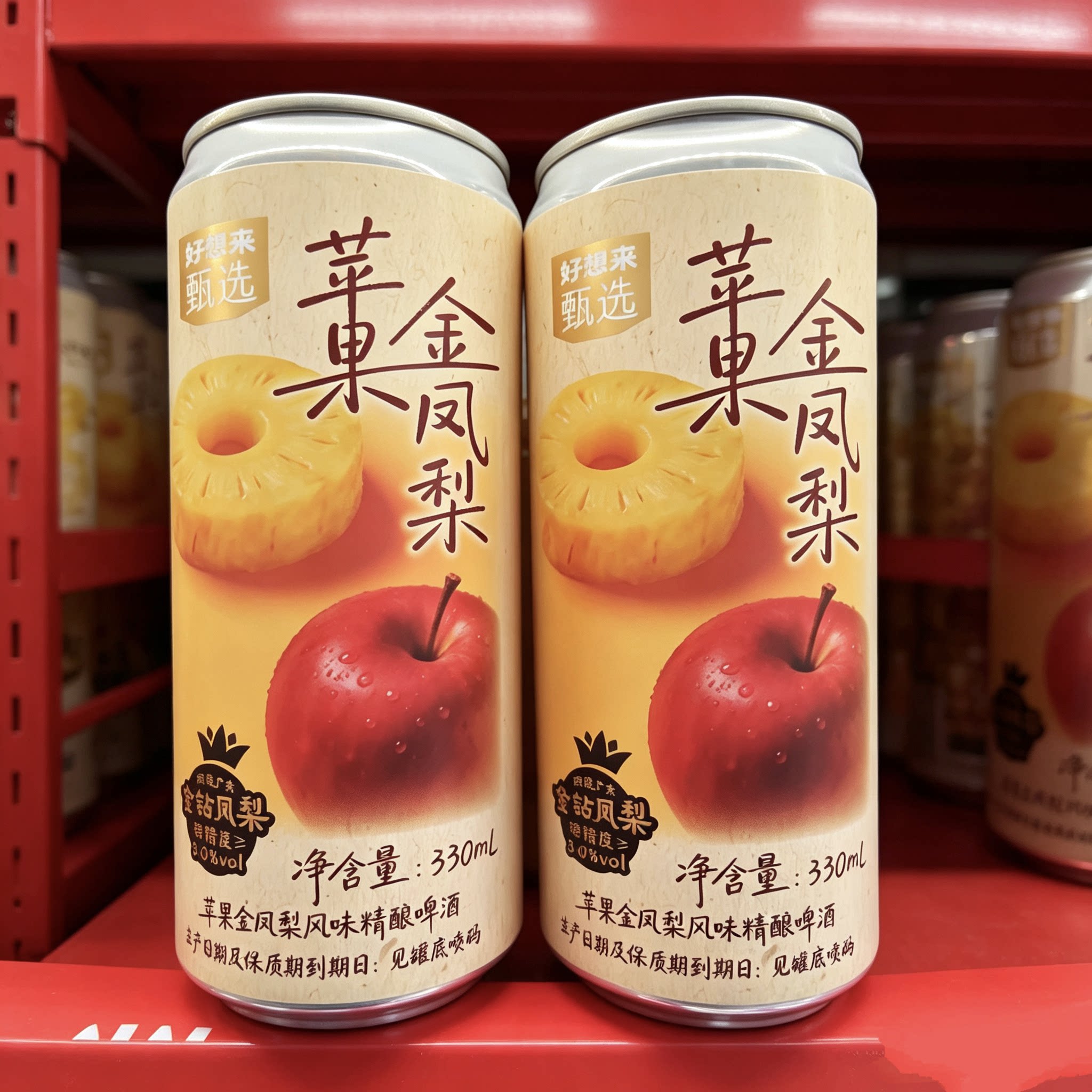 新品甄选苹果金凤梨风味精酿啤酒330ml罐装