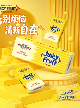 【限时返场】黄箭香蕉味抽抽盒20片装口香糖社交清新口气零食盒装