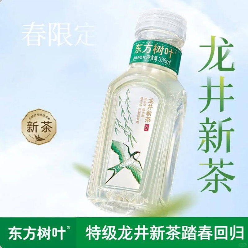 农夫山泉东方树叶2026年龙井新茶无糖茶饮料 335ml*15瓶整箱装