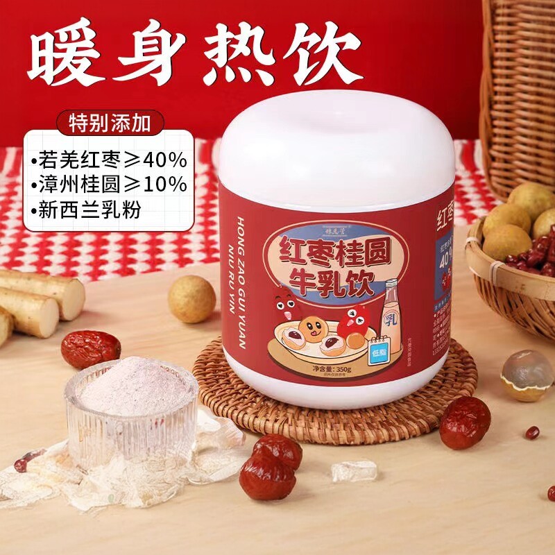粮总管红枣桂圆牛乳代餐营养早餐