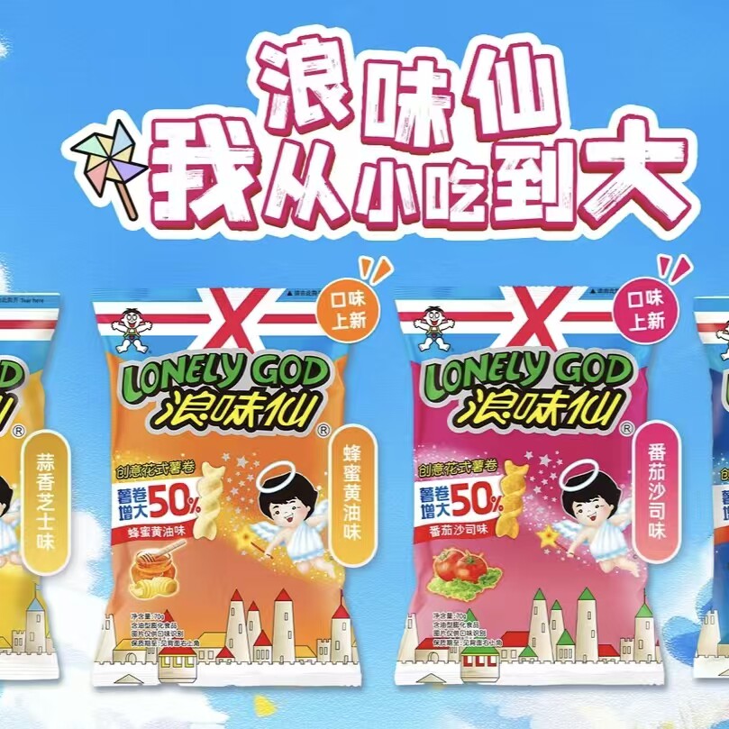 旺旺浪味仙全新口味加大版70g袋装蜂蜜黄油味番茄沙司味