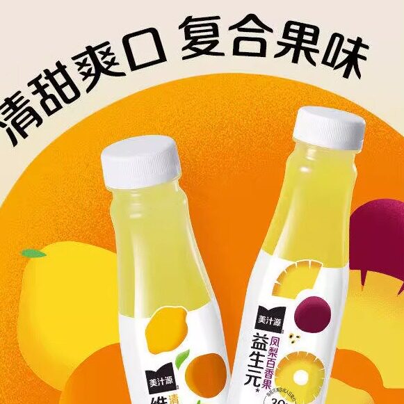 可口可乐美汁源果VC益生元果汁
