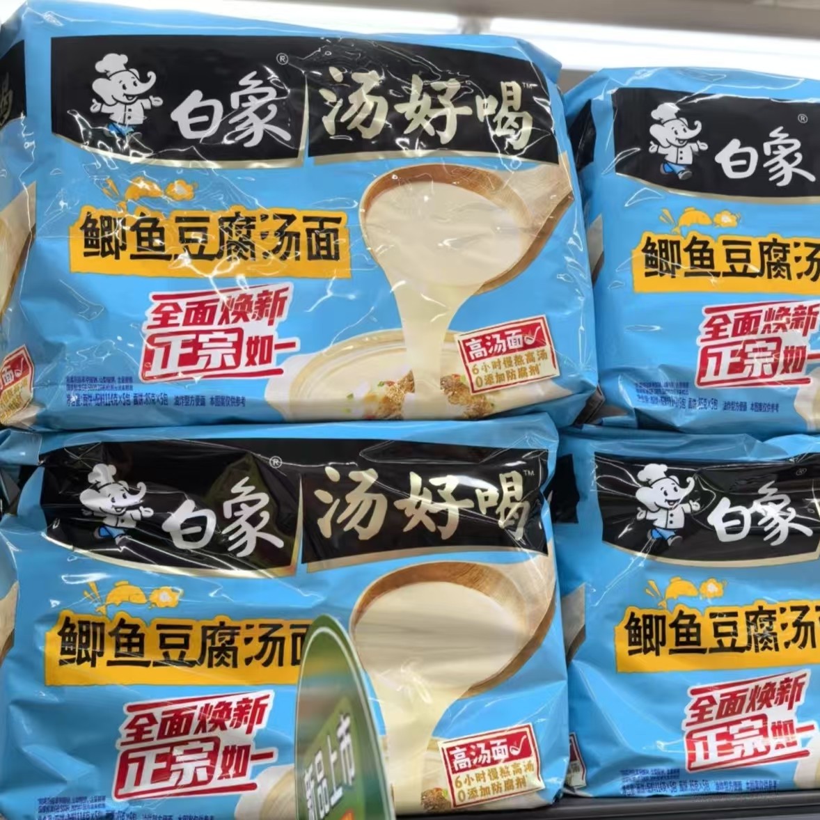 【新口味】白象汤好喝鲫鱼豆腐汤面袋装宵夜速食方便面泡面