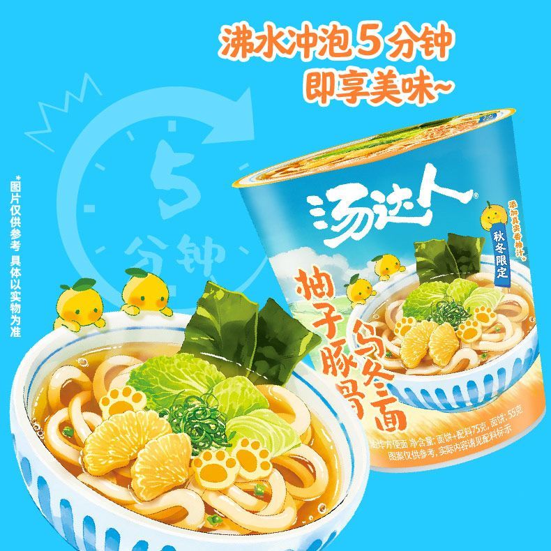 【秋冬限定】统一汤达人新口味柚子豚骨乌冬面78g/杯装泡面速食