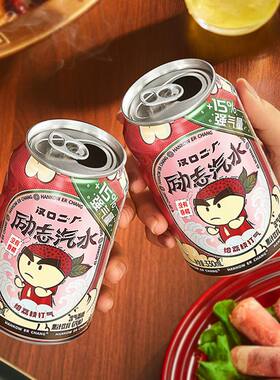 汉口二厂荔枝汽水330ml*6瓶网红励志含气果汁饮料国潮 清凉解渴