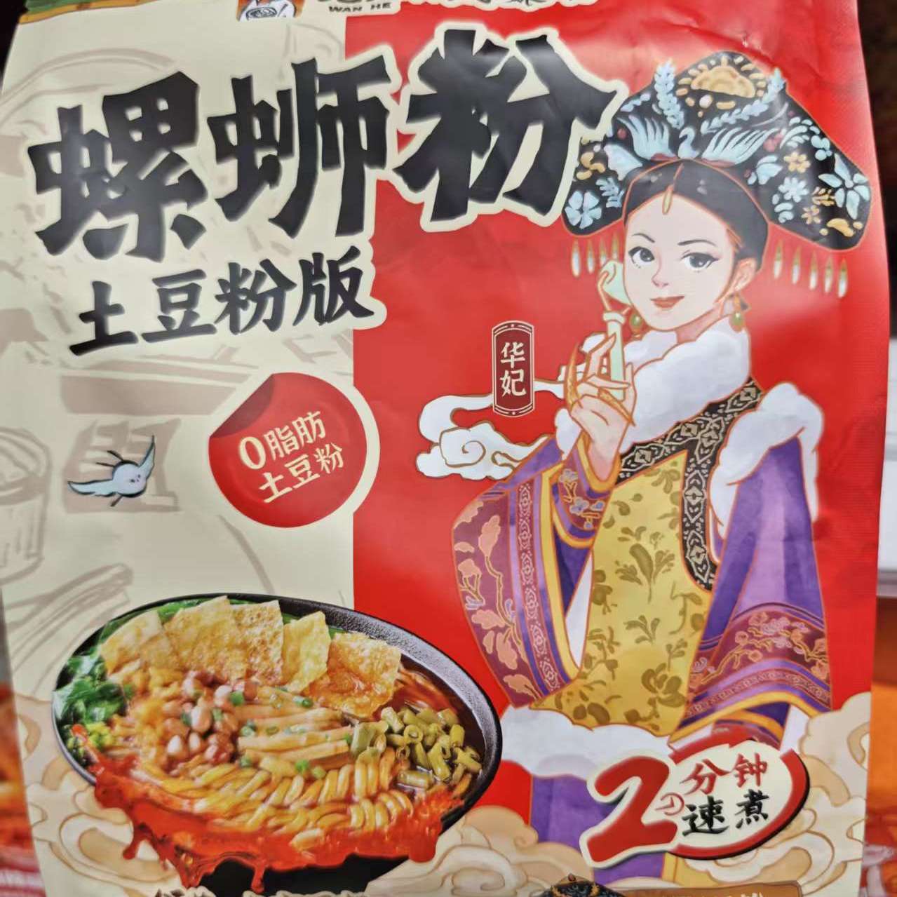 宛禾x甄嬛传联名包装螺蛳粉土豆粉410g休闲零食小吃速食
