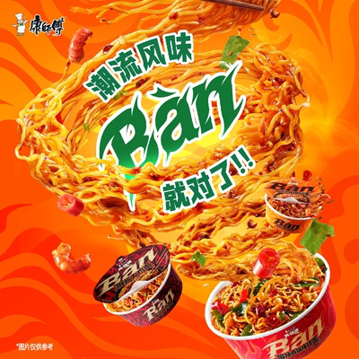 康师傅真味道方便面拌面麻辣香锅味火鸡小龙虾味宵夜速食方便面