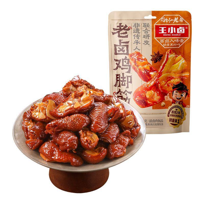 王小卤新品老卤鸡脚筋149g无骨鸡爪筋脆爽卤味休闲小吃解馋追剧