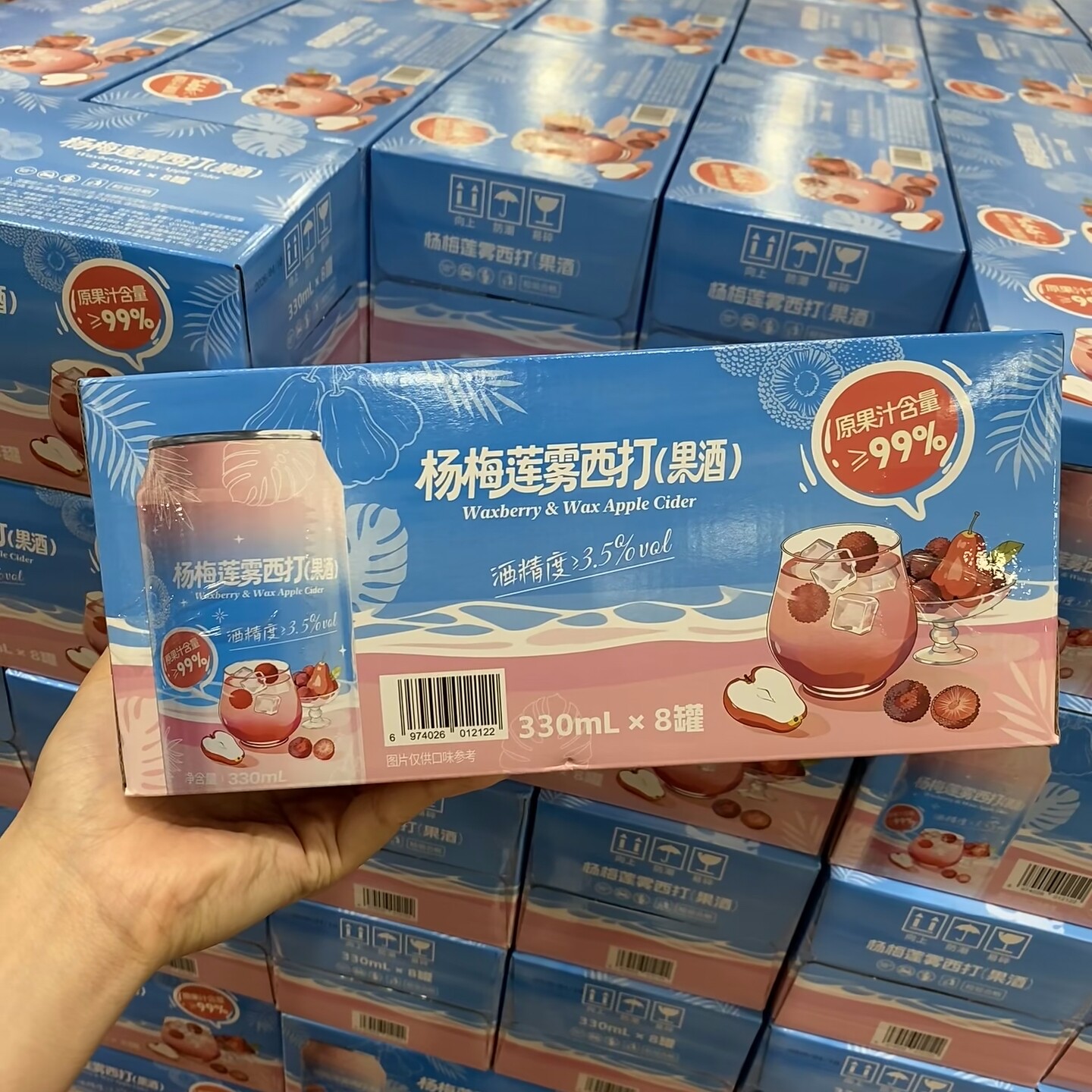 会员超市同款 无囿 杨梅莲雾西打风味果酒330ml*8罐装