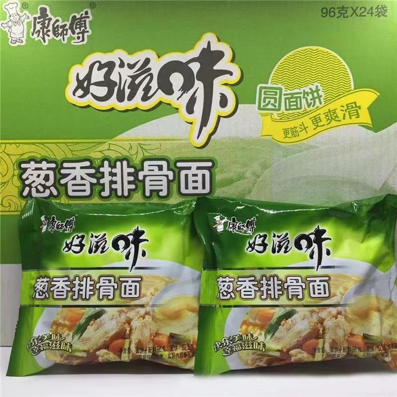 康师傅泡面葱香排骨面广东袋装