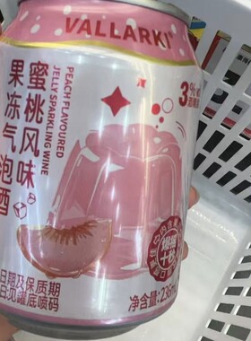 VALLARKI 蜜桃风味青苹果接骨木莓西打气泡酒250ml罐装3.8°