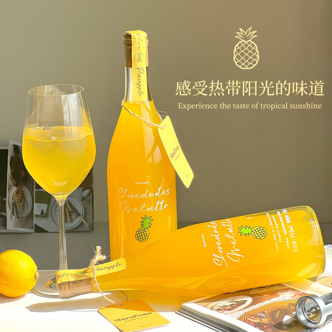 分享笔记莫斯卡托黄金菠萝甜酒