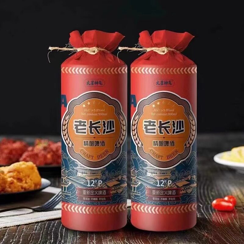 火星神气精酿啤酒海盐荔枝500ml