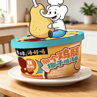 【孙颖莎同款】白象加个鸡腿椰子鸡汤面莎莎想要莎莎得到新品上市