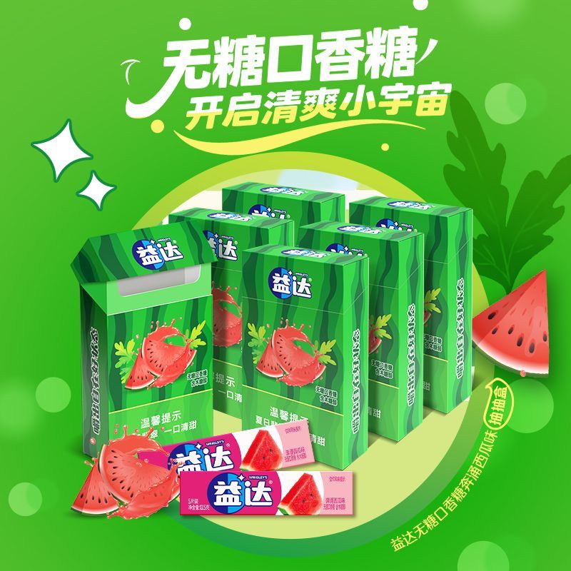 益達西瓜味口香糖108g盒裝