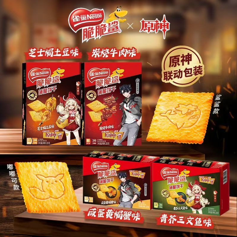 原神联名雀巢脆脆鲨威化饼干