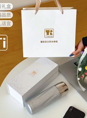 高端钛杯Keeler family精致礼品家用杯体轻茶水分离商务送礼