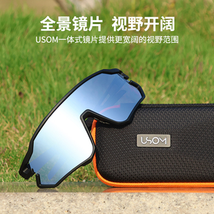 USOM骑行眼镜感光变色日夜两用女骑自行车运动防风防紫外线护目镜
