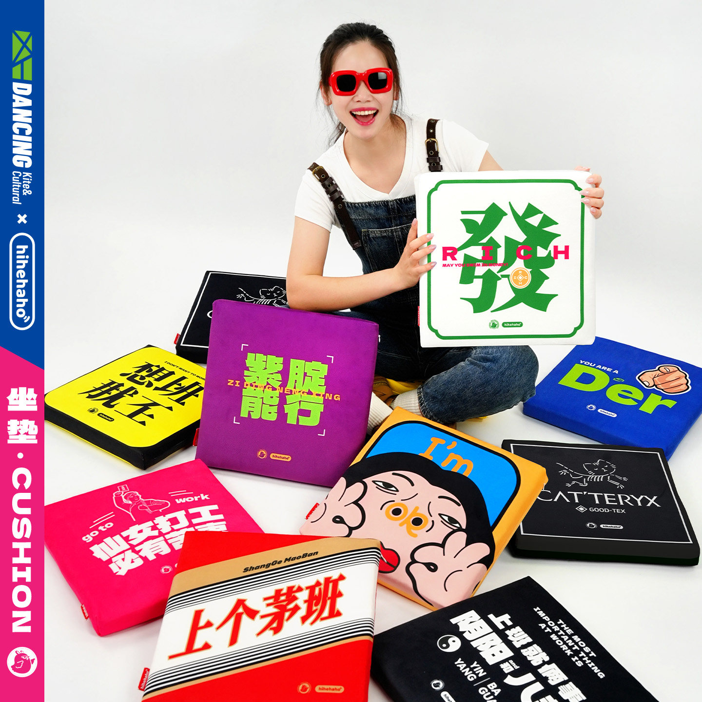 新款文创坐垫办公室久坐神器座垫紫腚能行加厚座学生教室四季通用