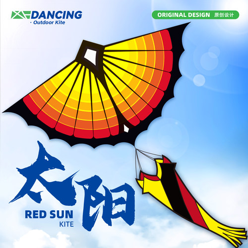 空中舞者转尾风筝微风易飞