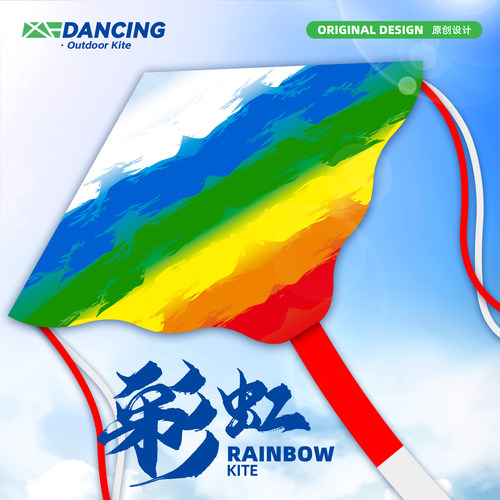 潍坊新款彩虹风筝儿童个性专用
