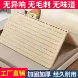 Матрас из натурального дерева, складной скелет для двоих, 1м