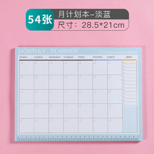 A4周计划本日程本54张简约便利贴便签纸桌面计划表小清新大学生