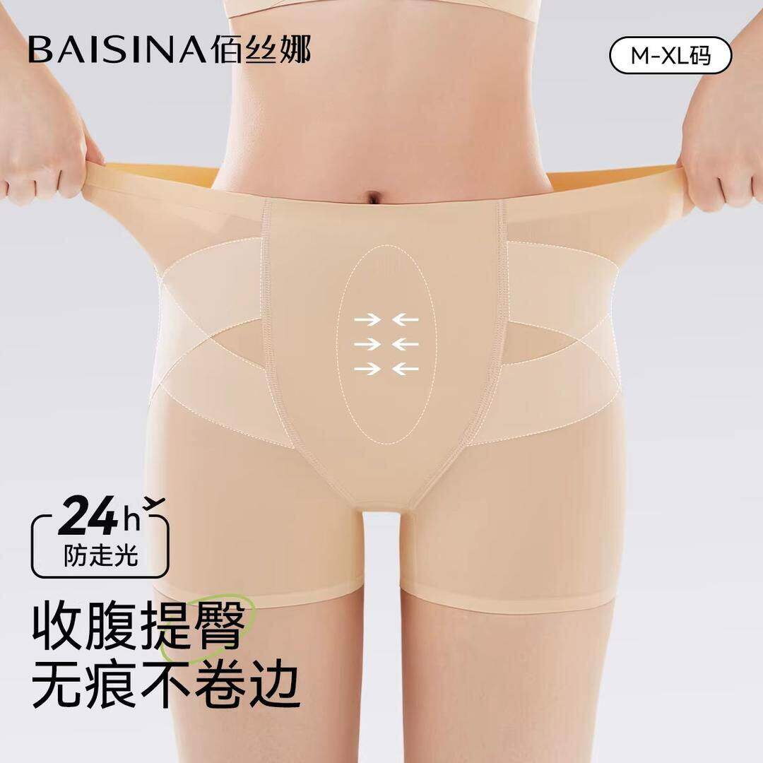 夏季薄款收腹内裤无痕塑