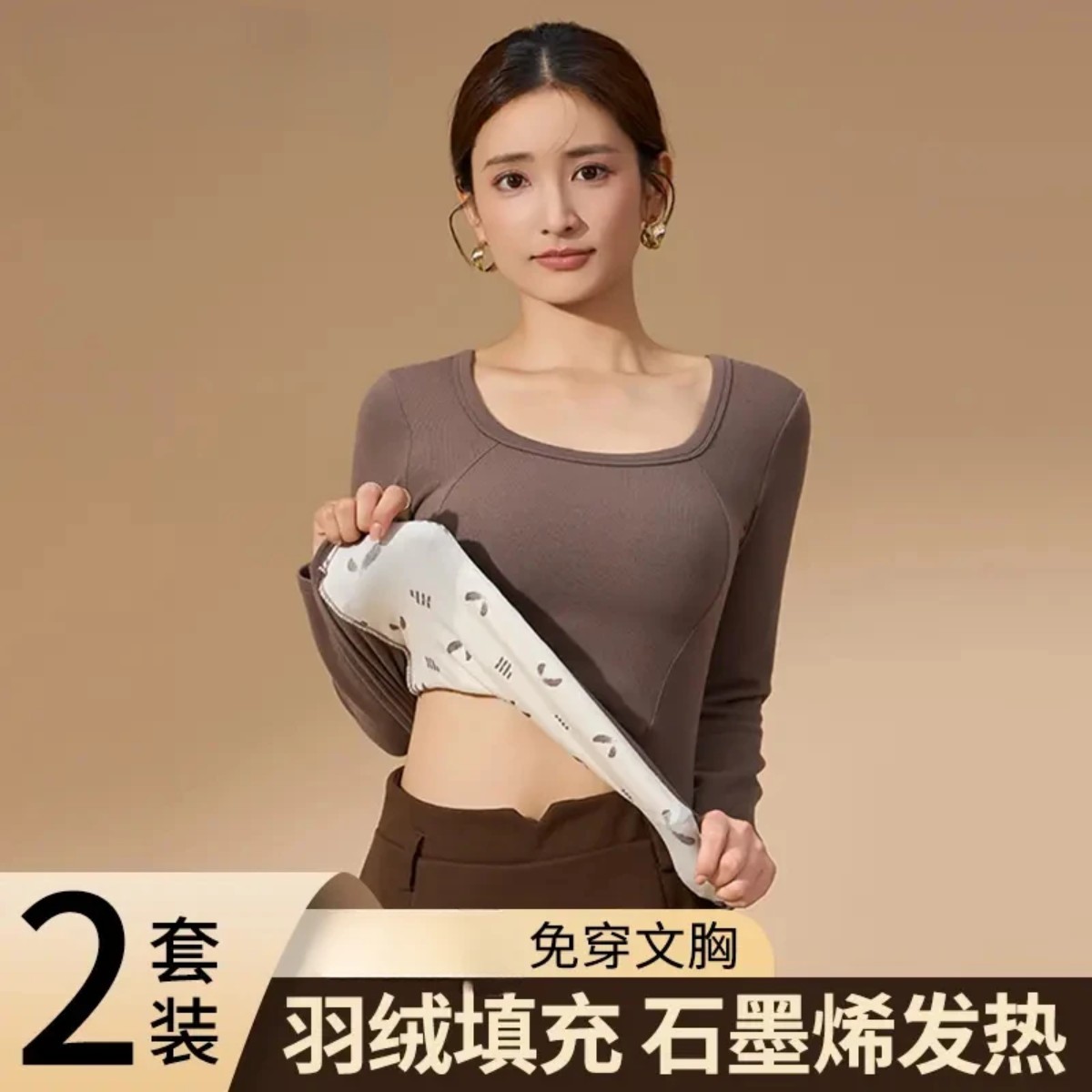 添聚90白鸭绒石墨烯加厚