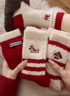 幸倍Stella【拍一发五】红色澳绒袜子女刺绣中筒袜冬加绒加厚可爱