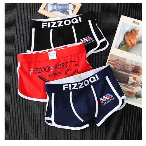 FIZZOQI2026新款男士内裤