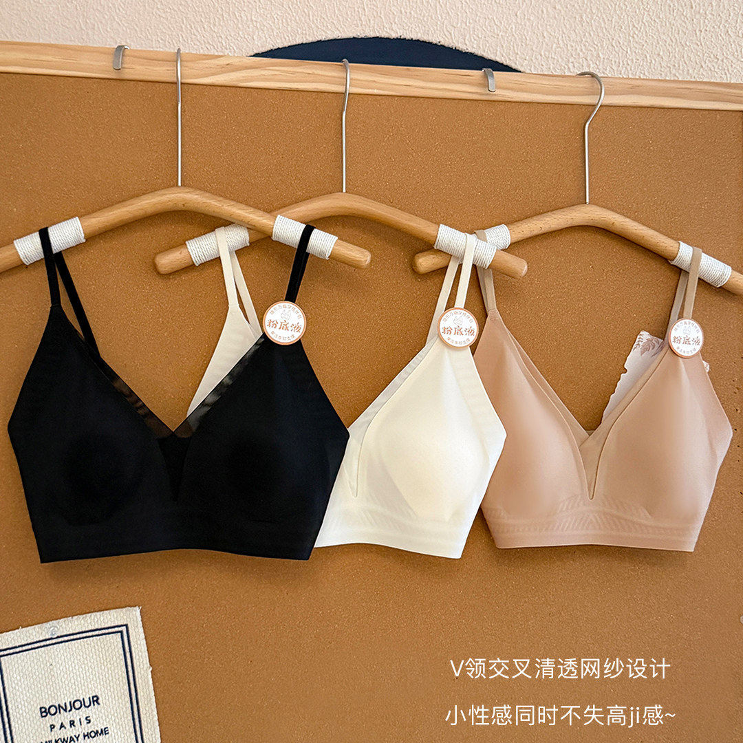 超薄无痕猫爪杯大胸显小聚拢防下垂舒适内衣美背