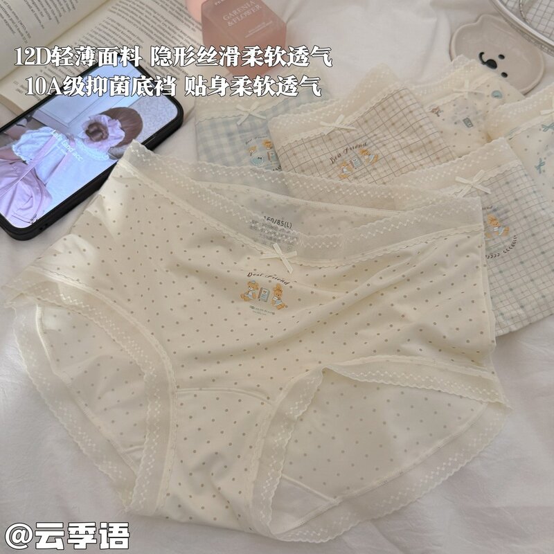 夏日与微风冰丝内裤女士