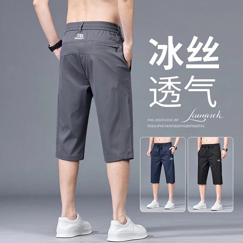 君伊男装夏季七分短裤休闲运动百搭裤子夏季冰丝薄款7分男裤D02