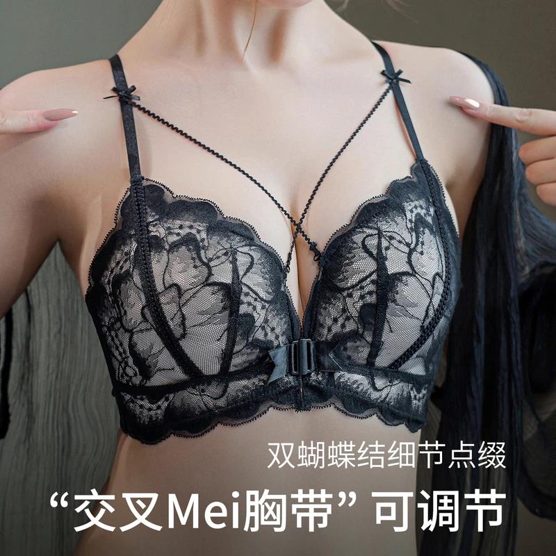 新款前扣交叉美胸带蕾丝